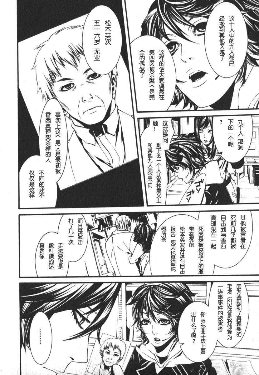 第122页