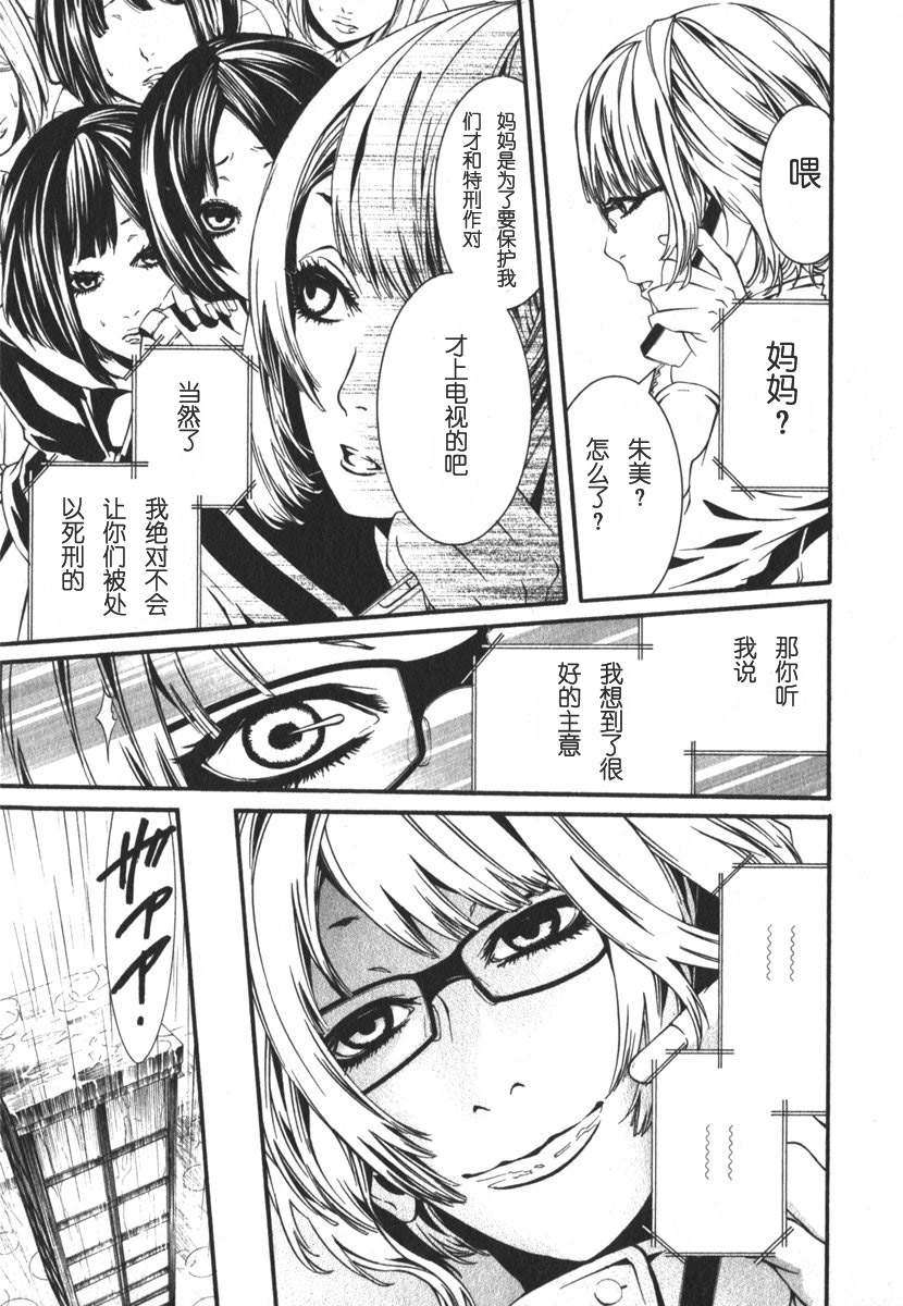 第129页