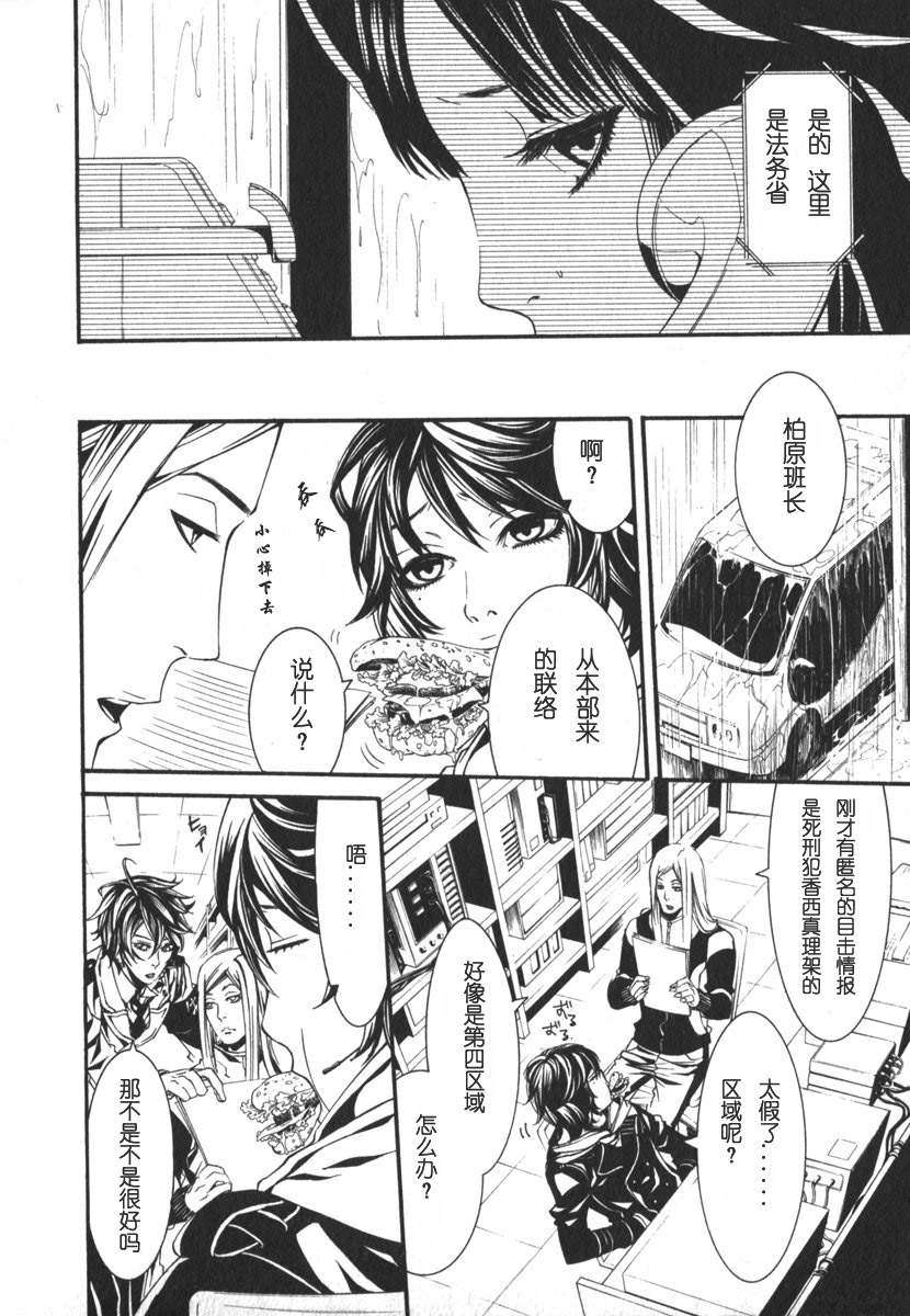第130页
