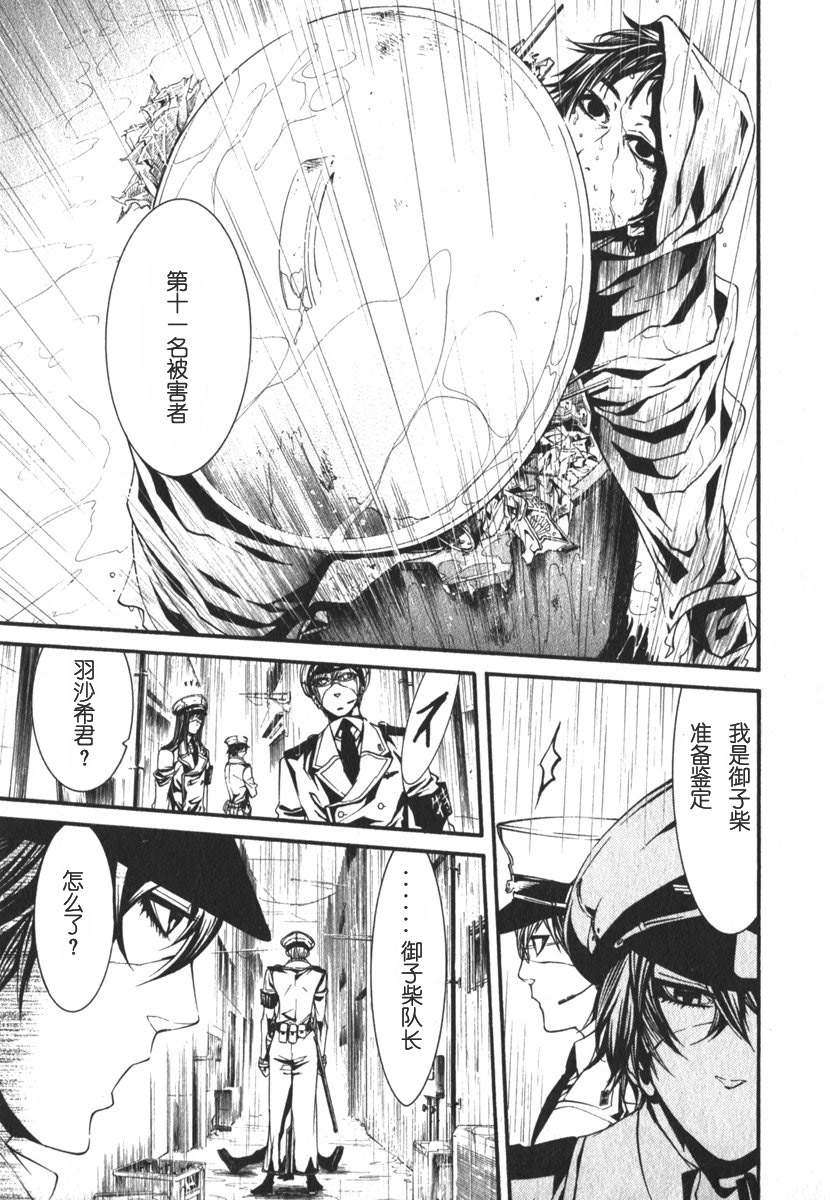 第133页