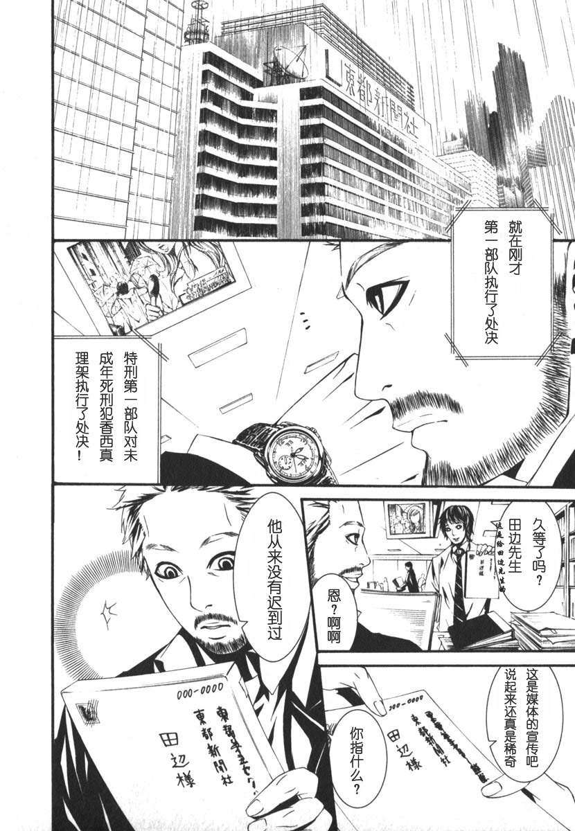 第138页