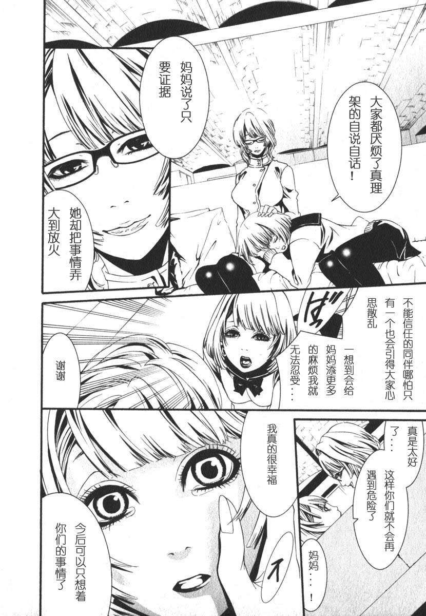 第146页