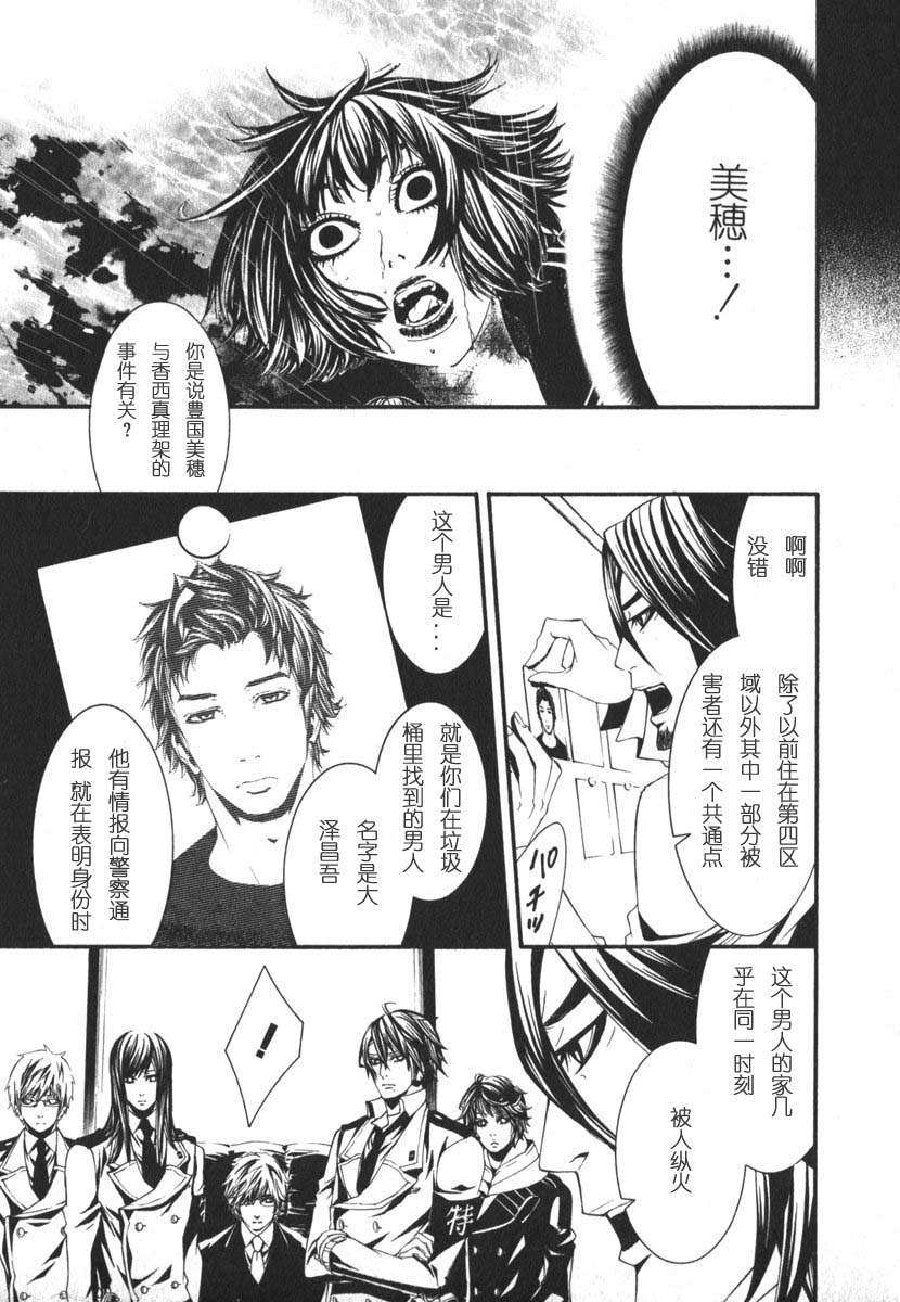 第151页