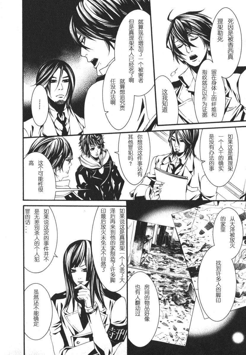 第152页