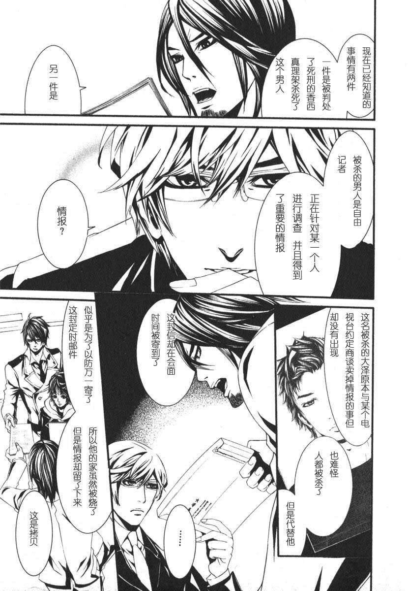 第153页