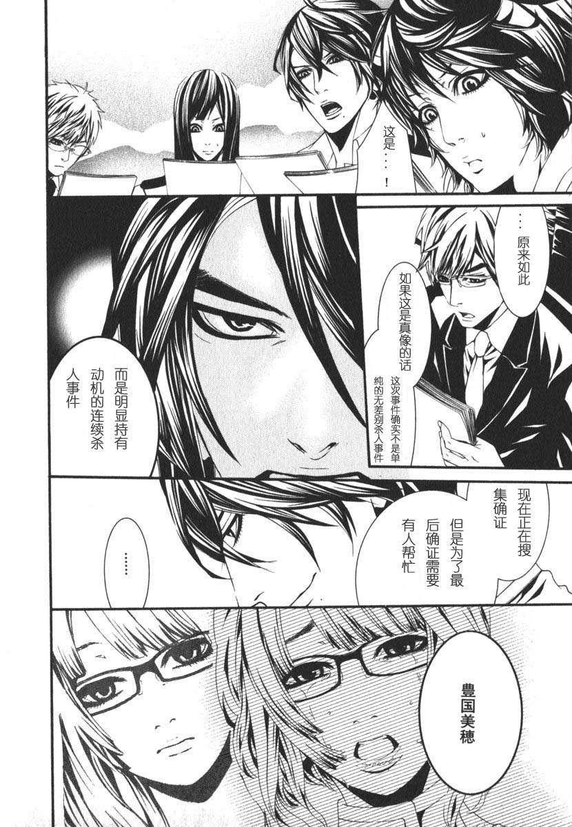 第154页