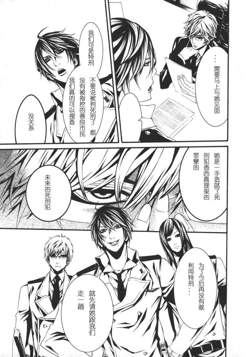 第155页
