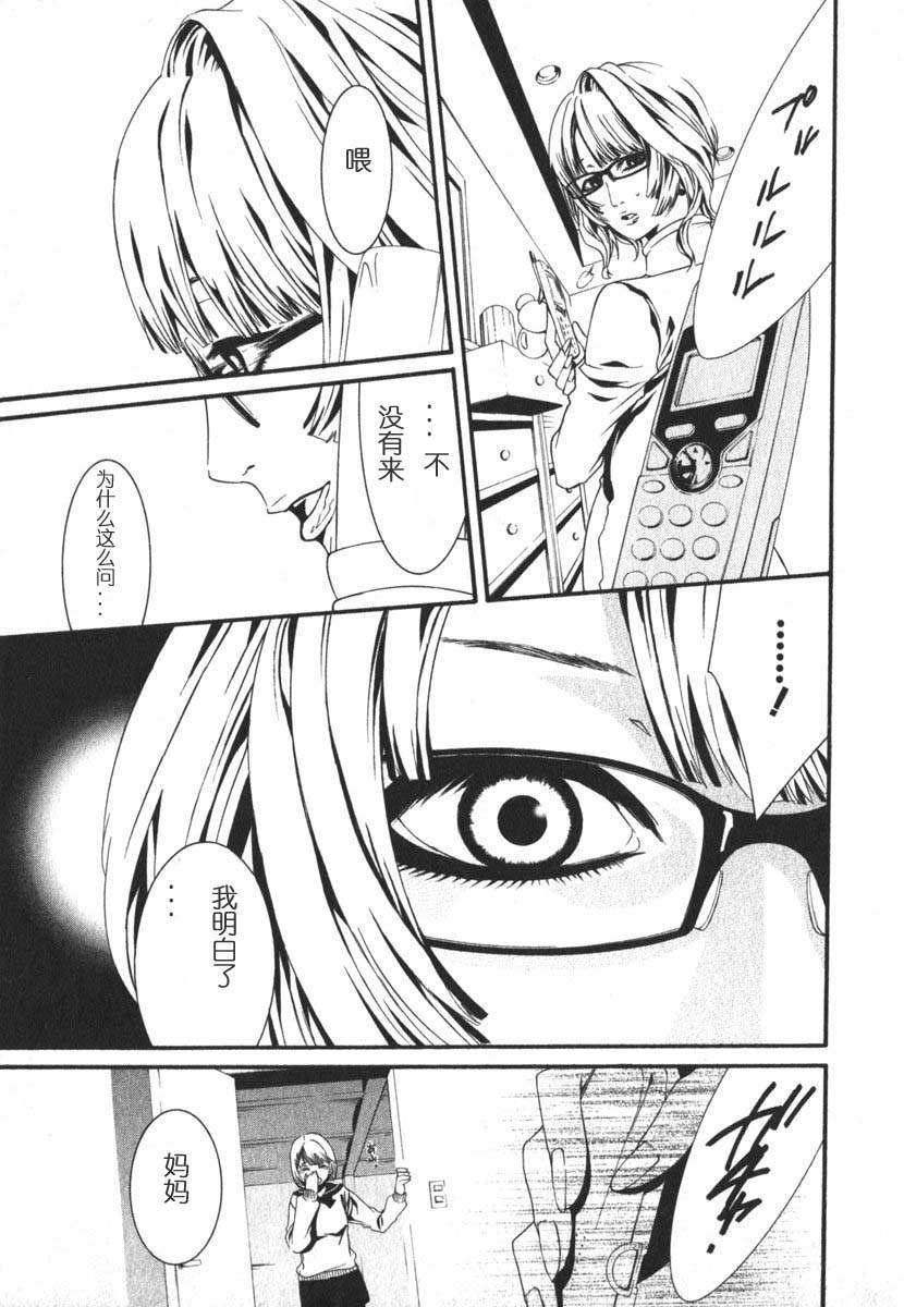第157页