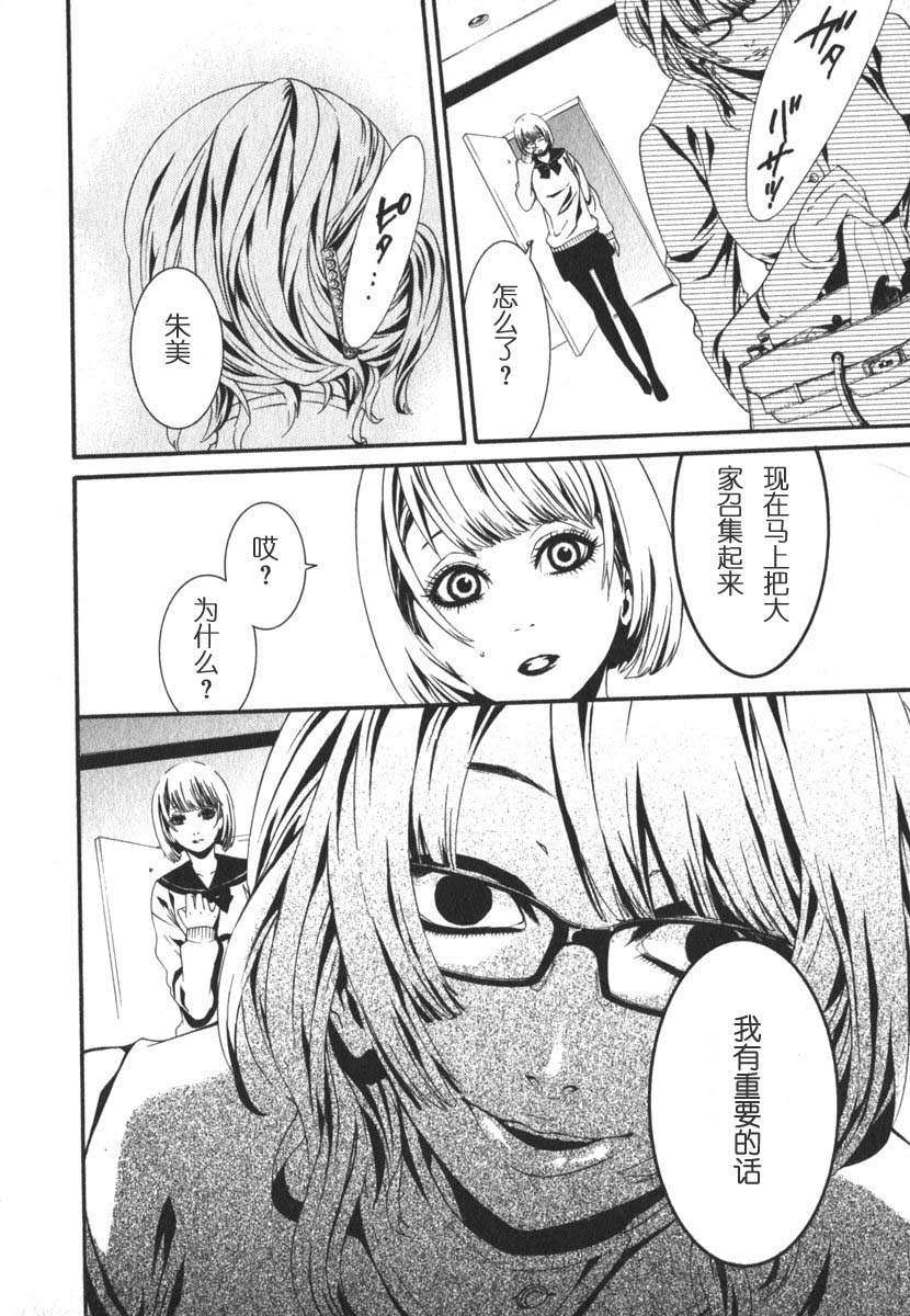 第158页