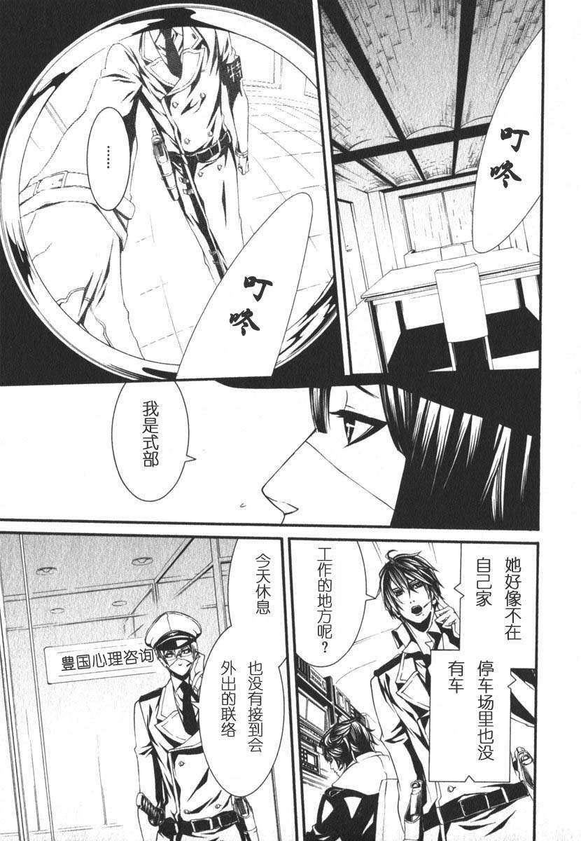 第159页
