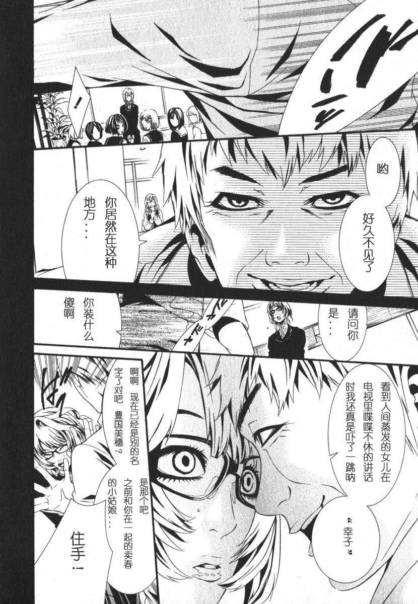 第164页