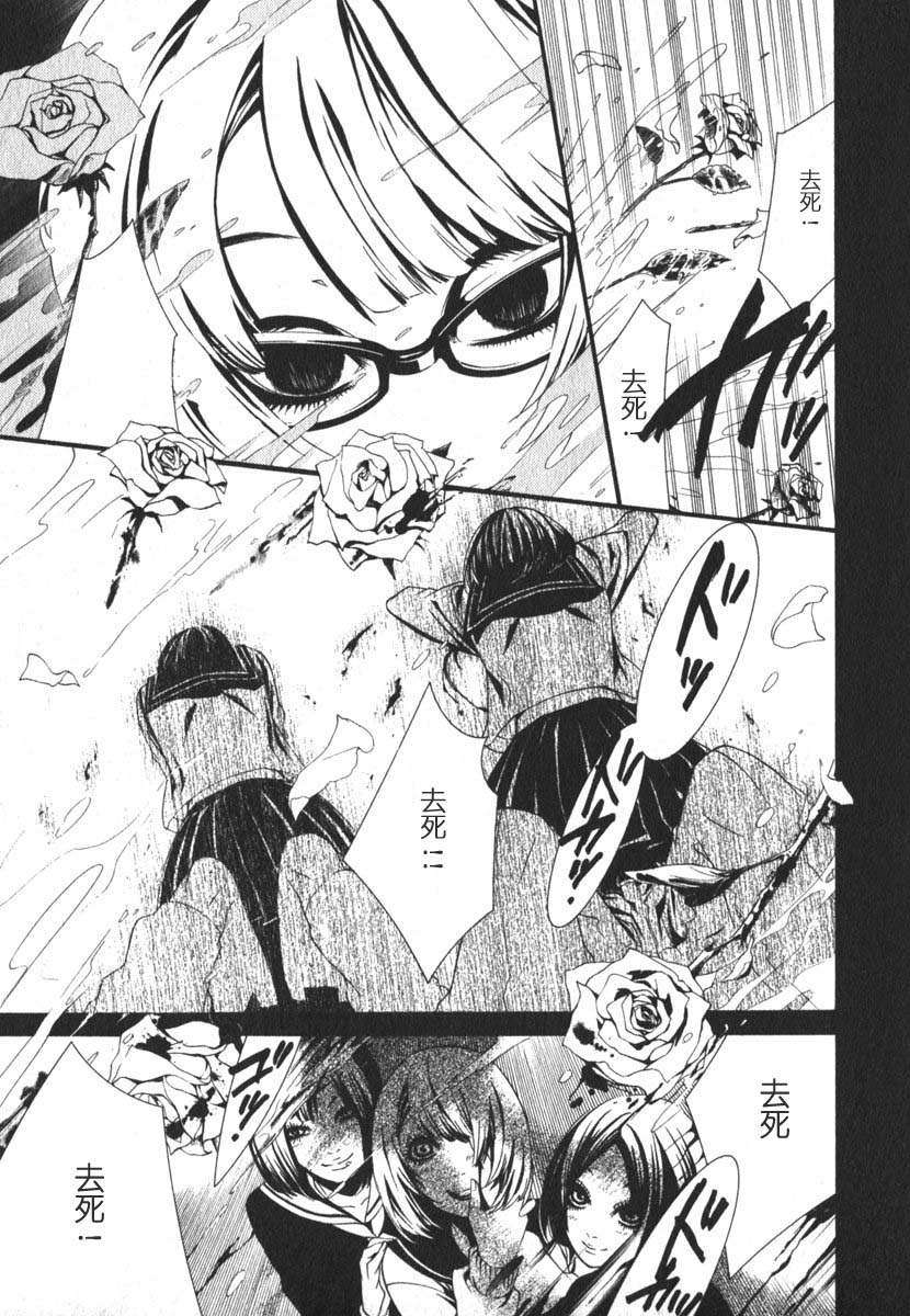 第167页
