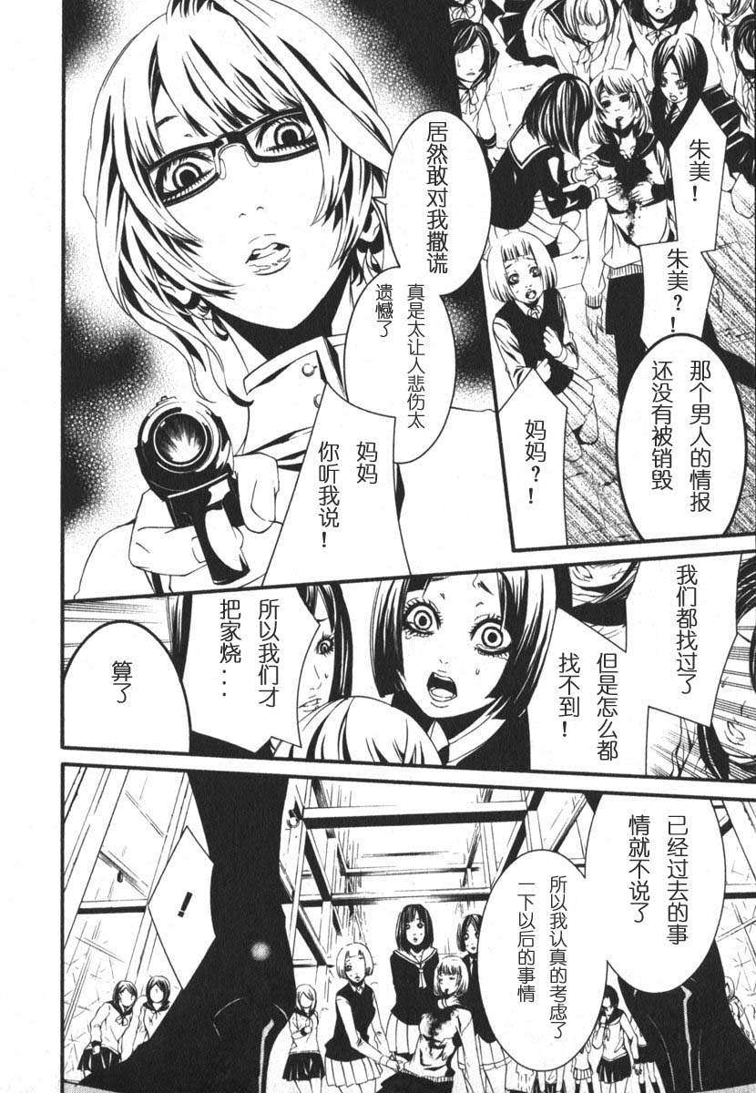 第172页