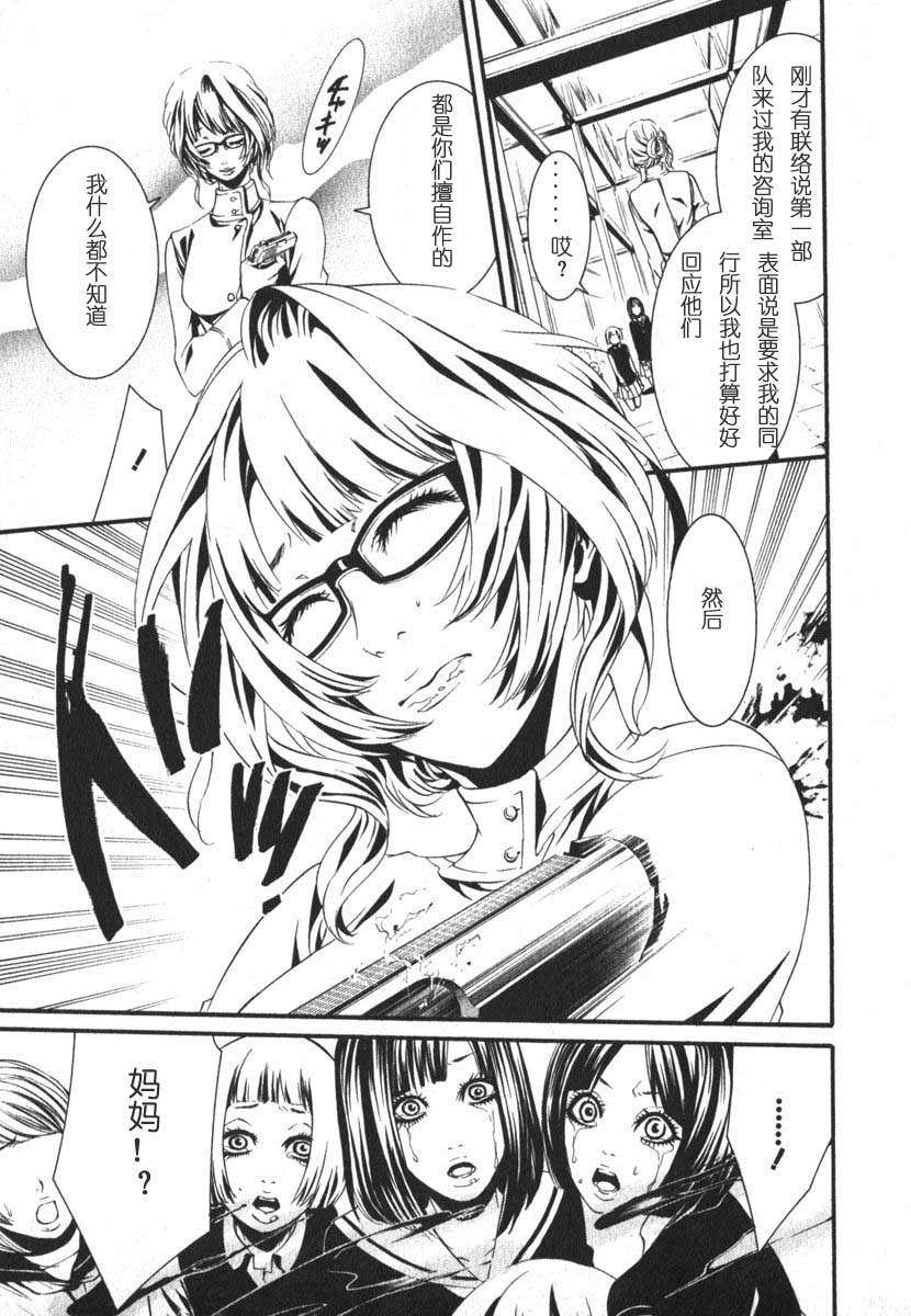 第173页
