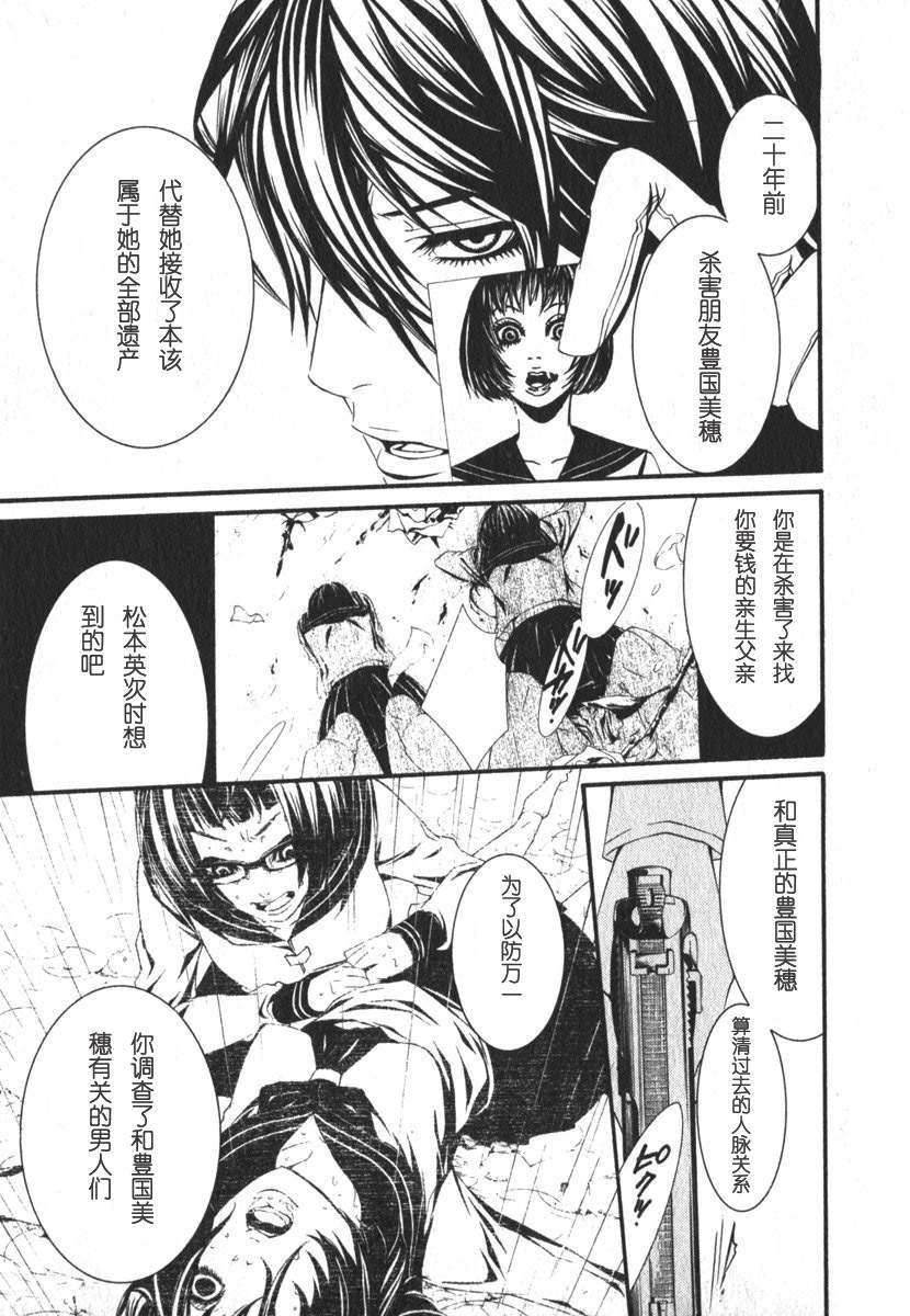 第177页