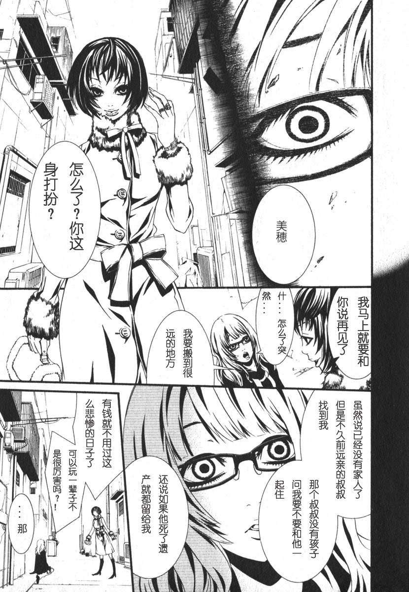 第181页