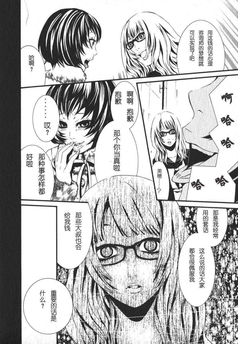 第182页