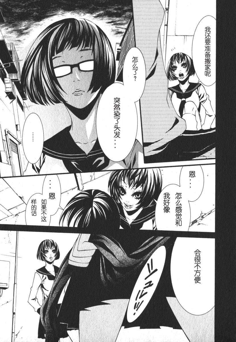 第183页