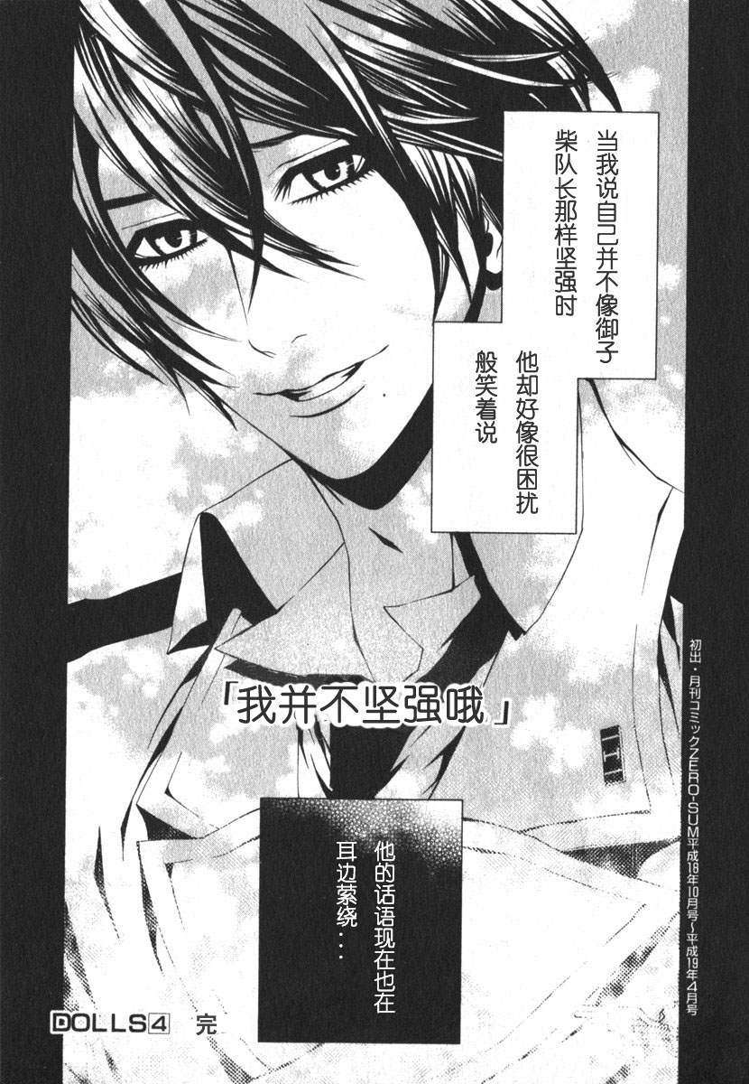第189页