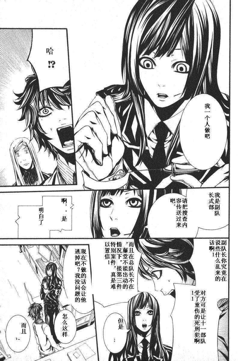 第60页