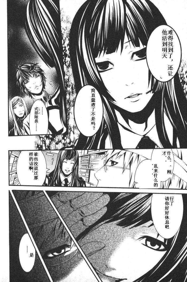 第61页