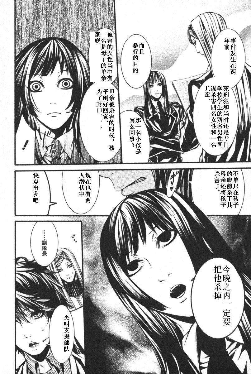 第67页