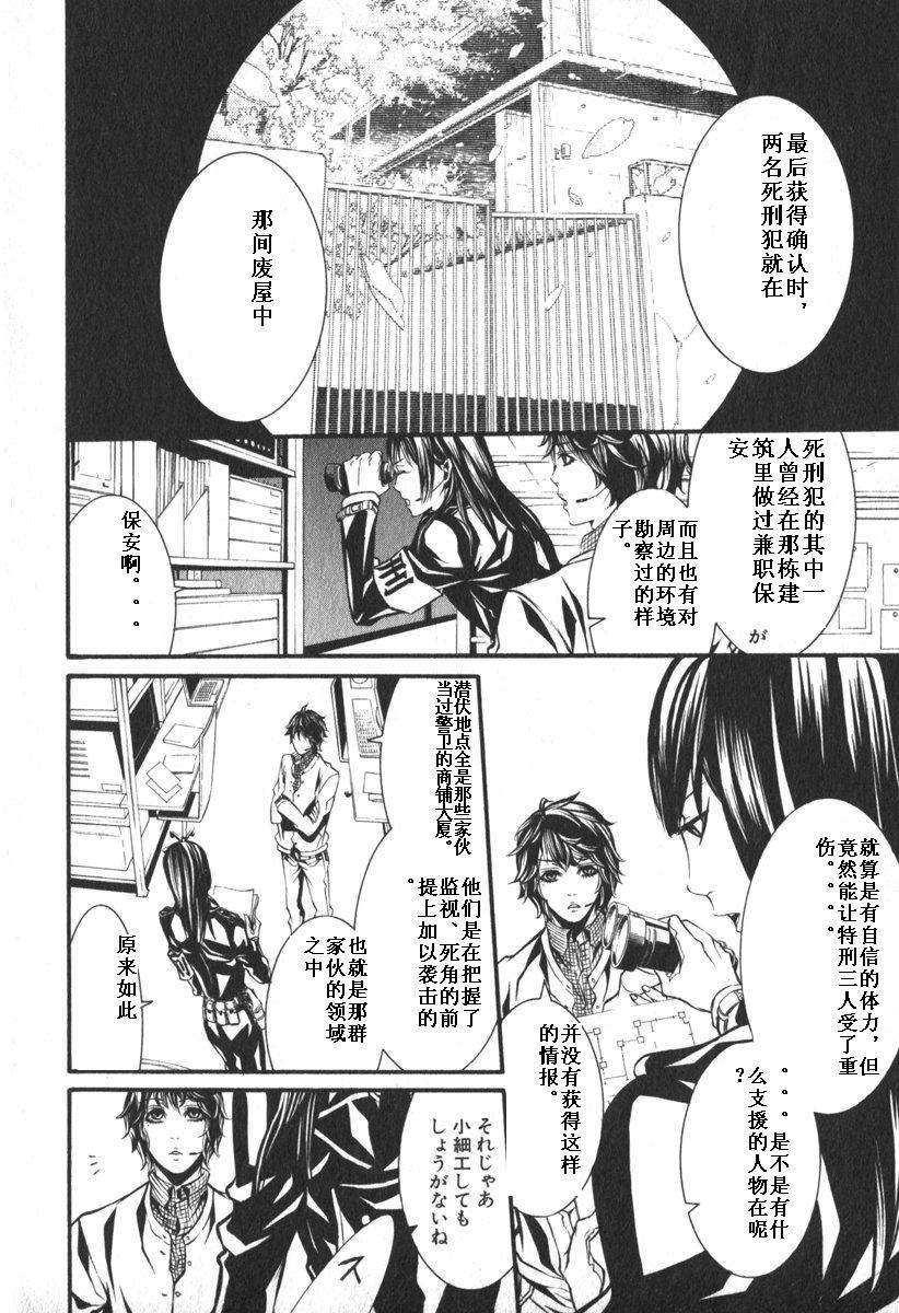 第71页