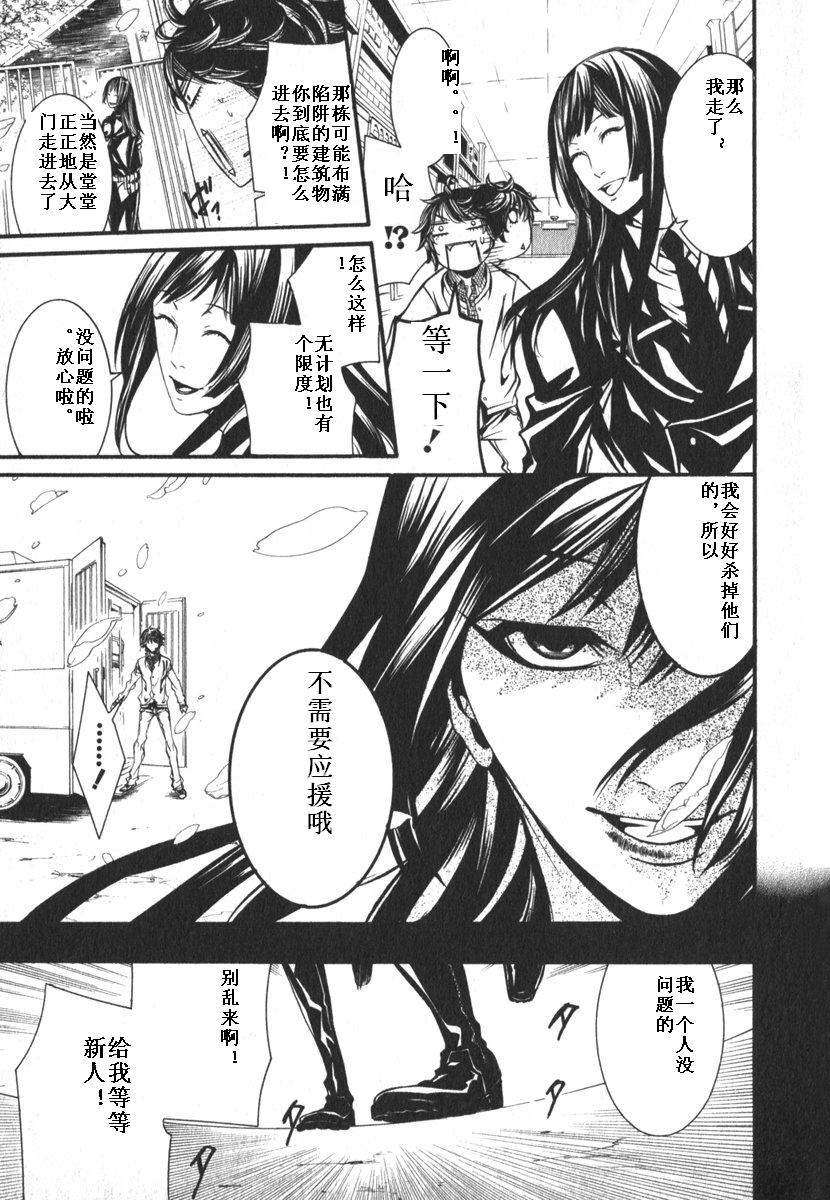 第72页