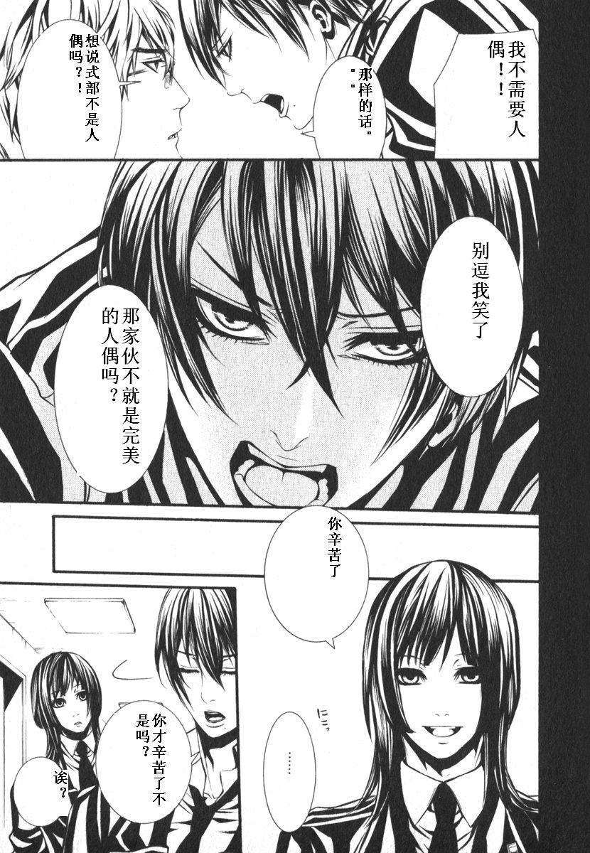 第74页