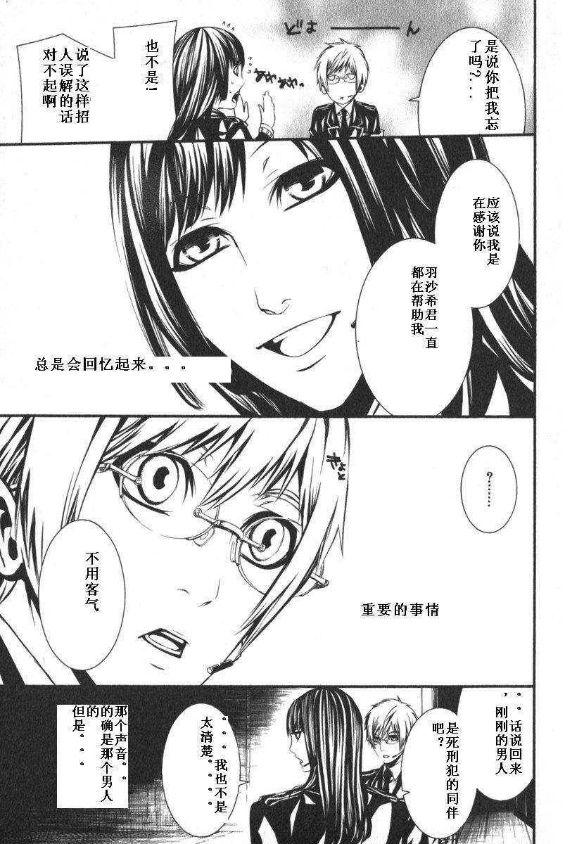 第97页