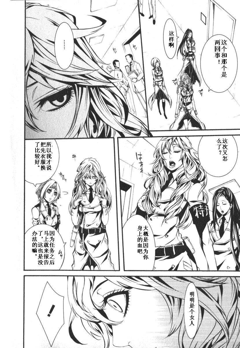 第106页