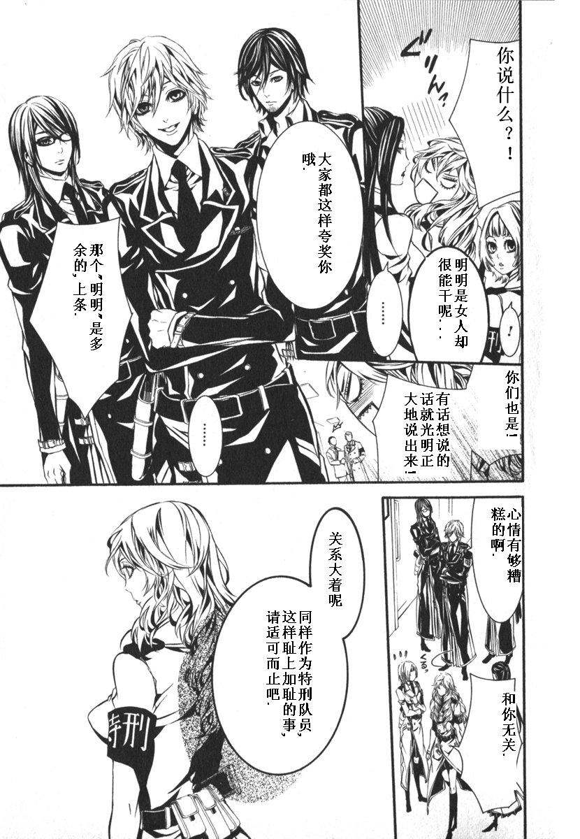 第107页