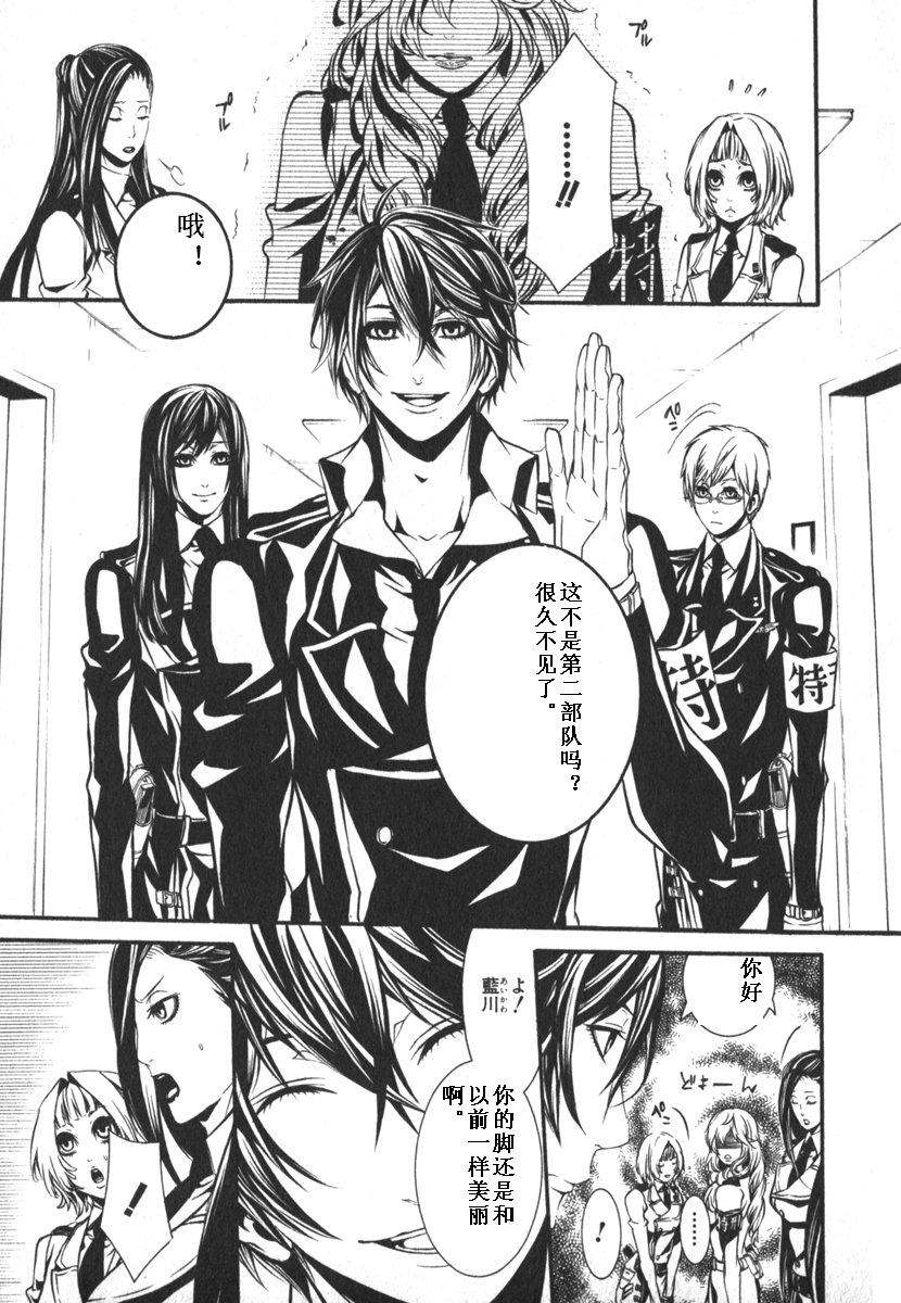 第109页