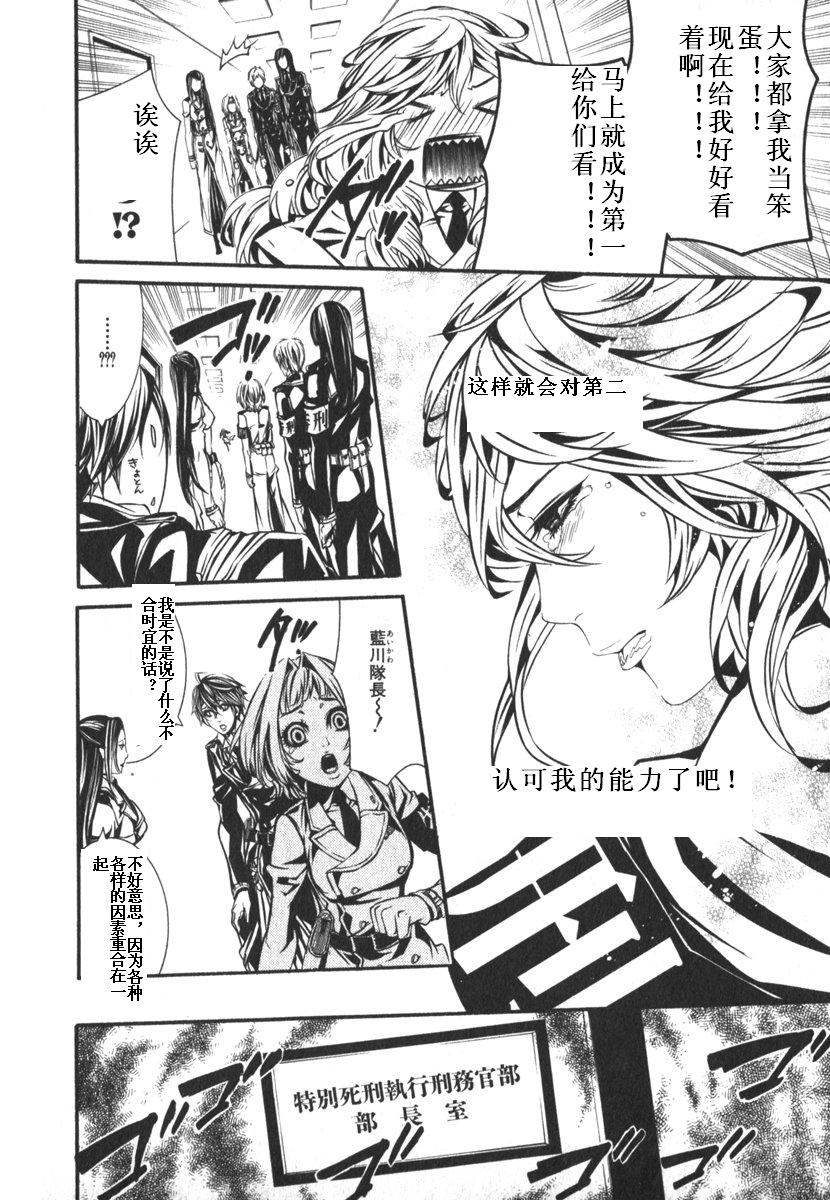 第112页
