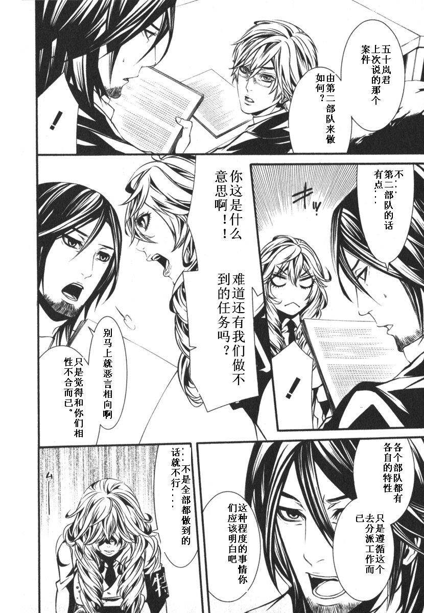 第114页