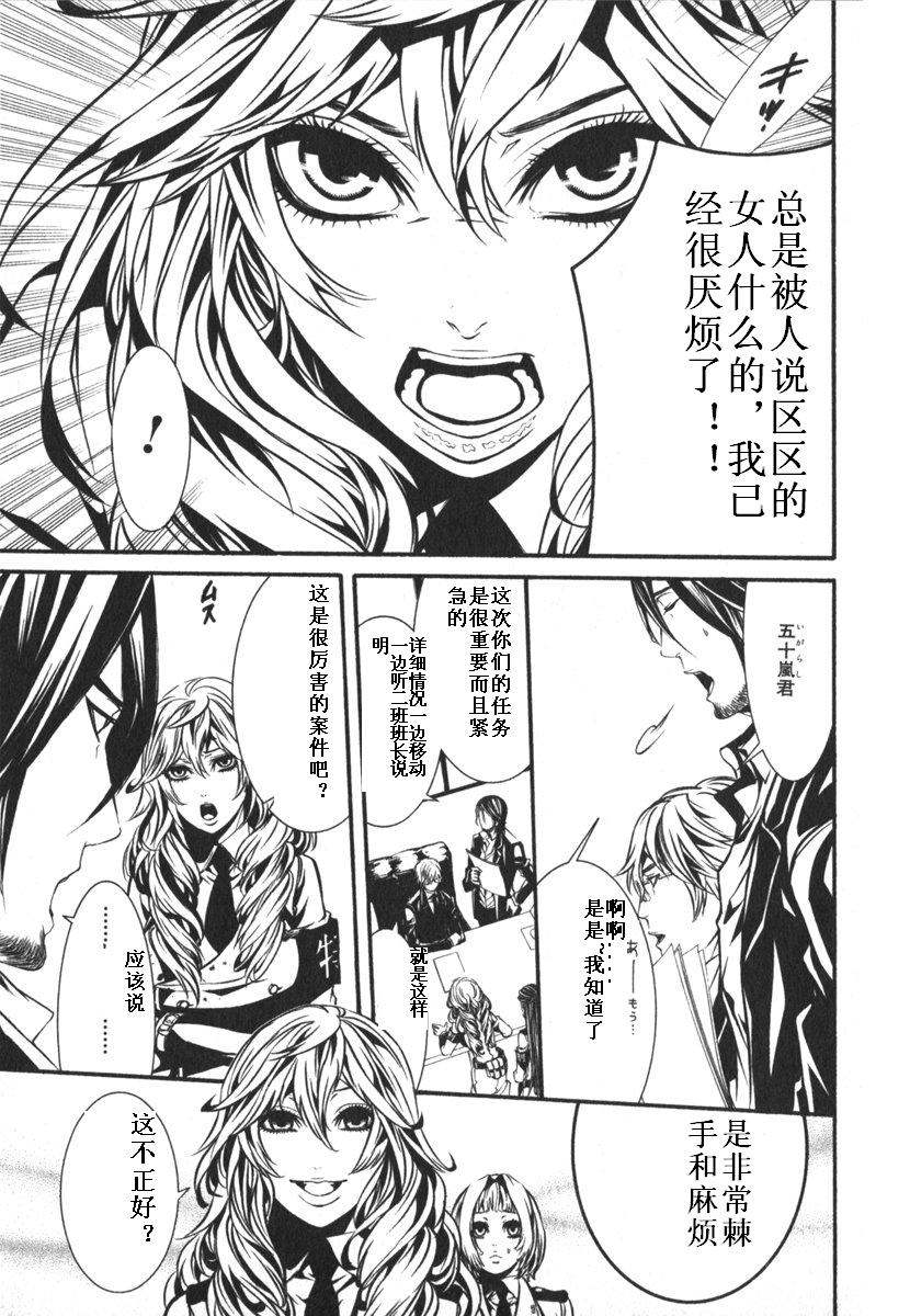 第115页