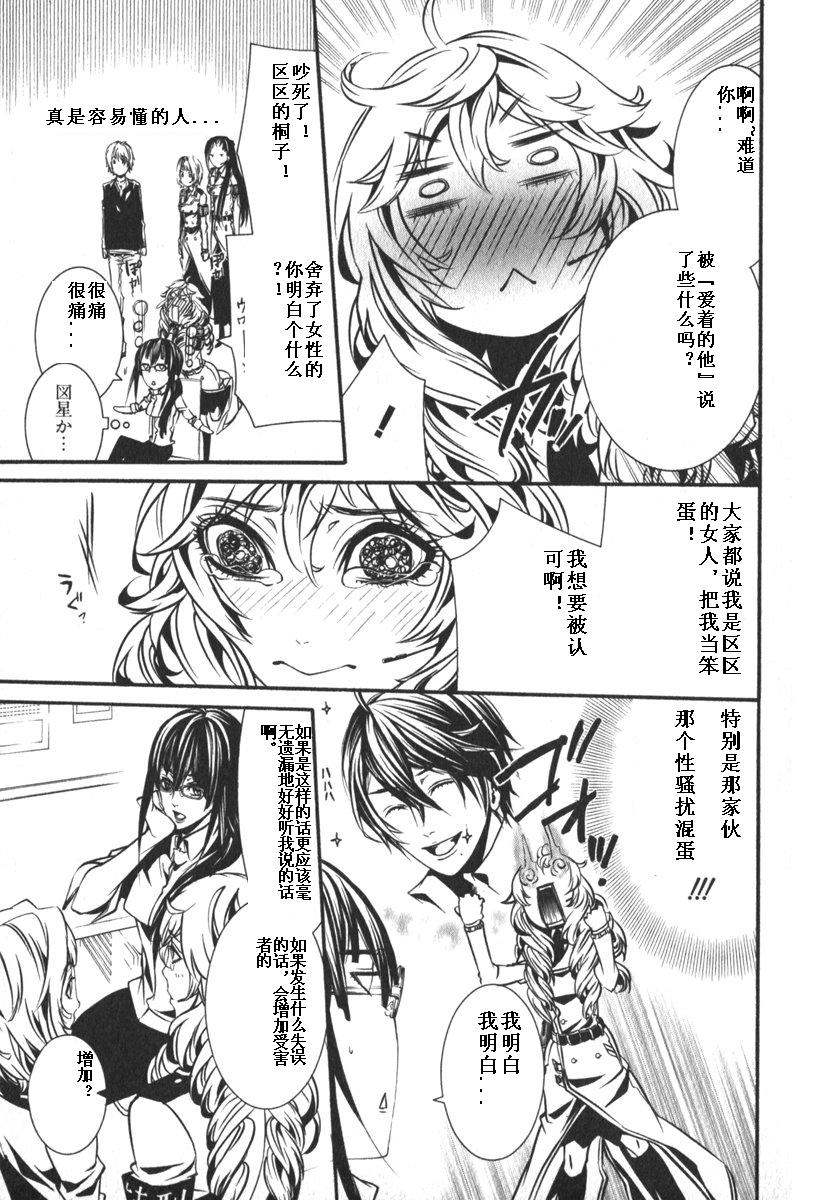 第117页