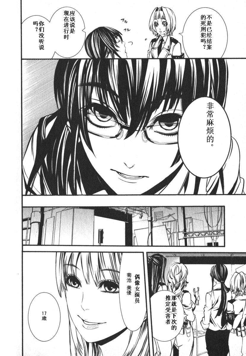 第118页