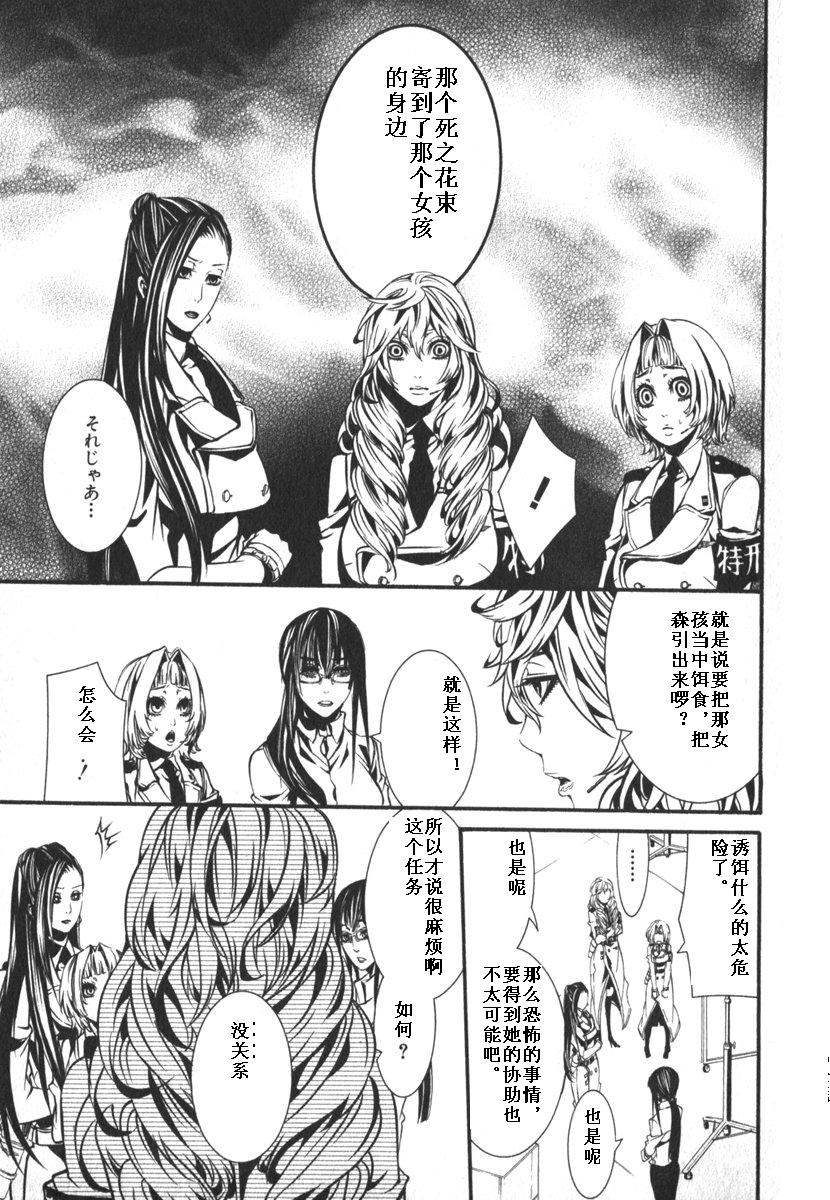 第121页