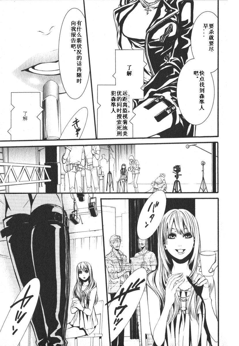 第129页