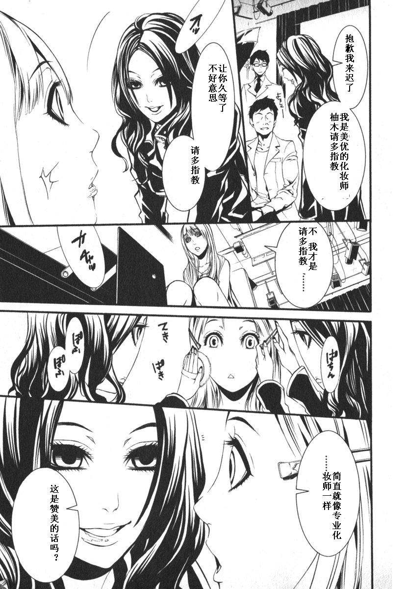 第131页