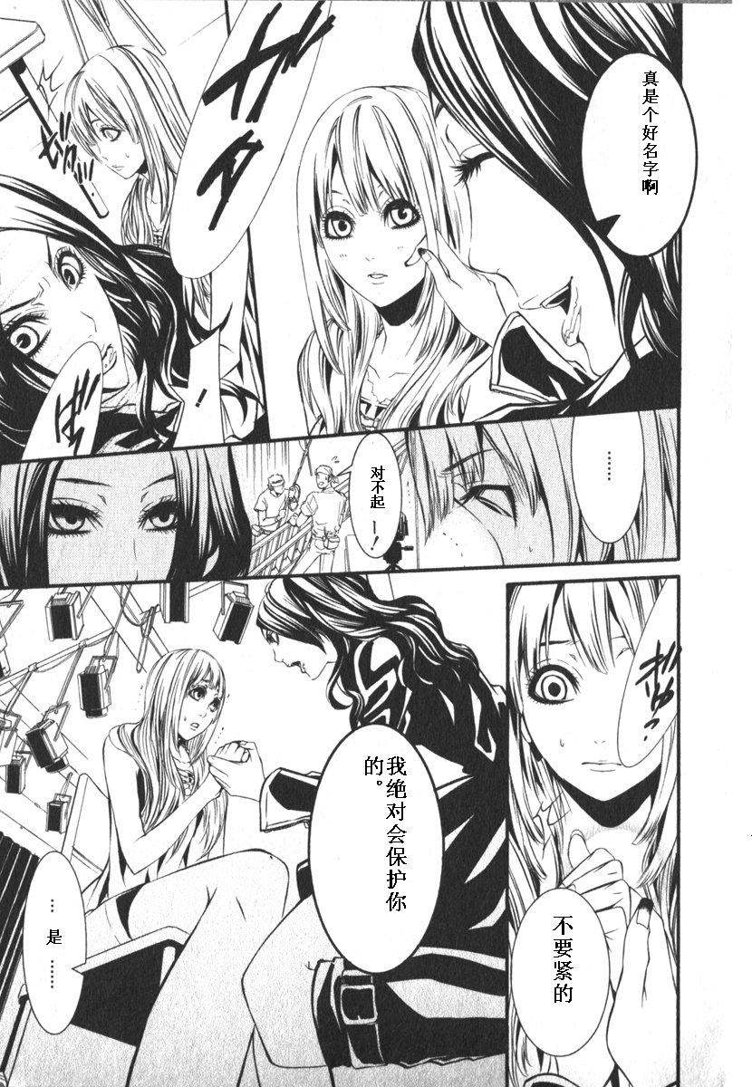 第133页