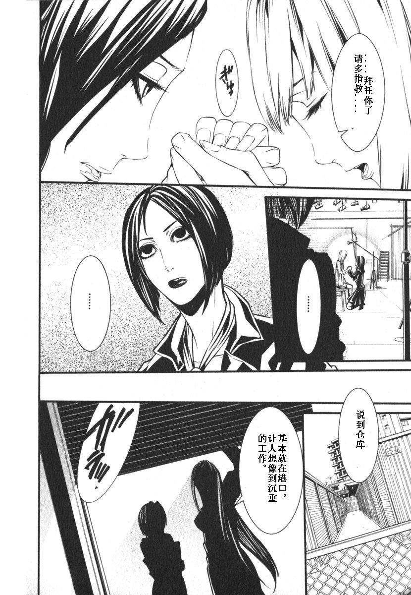 第134页