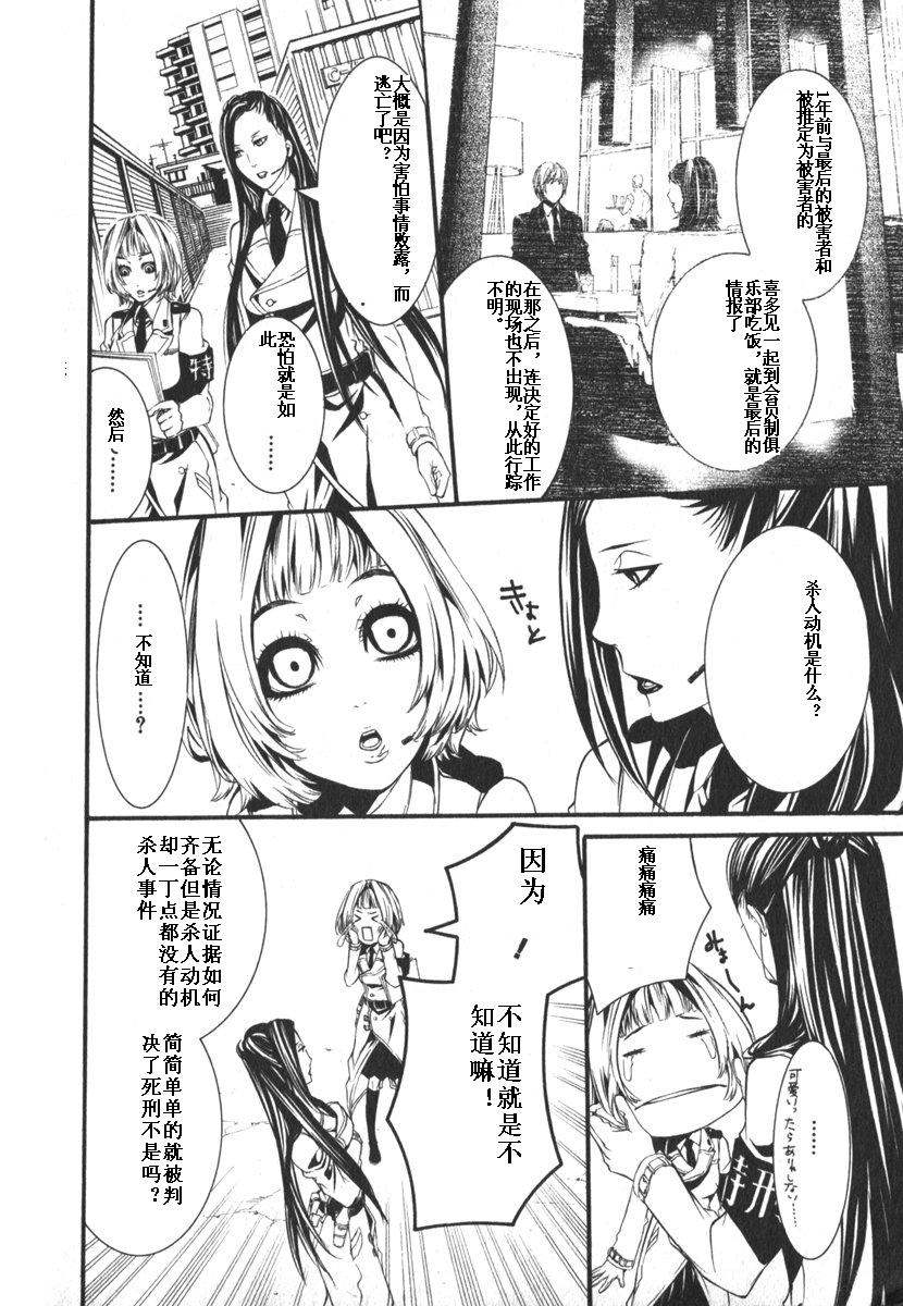 第136页