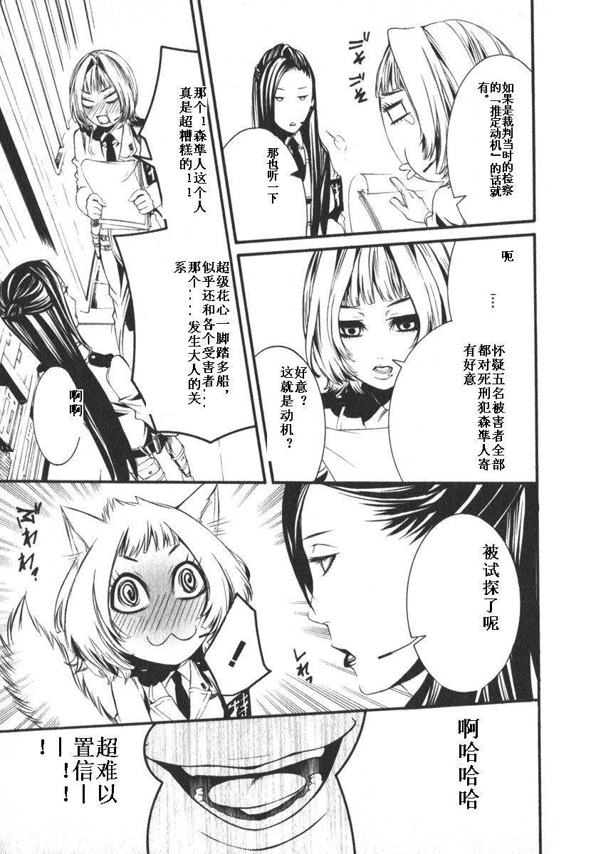第137页