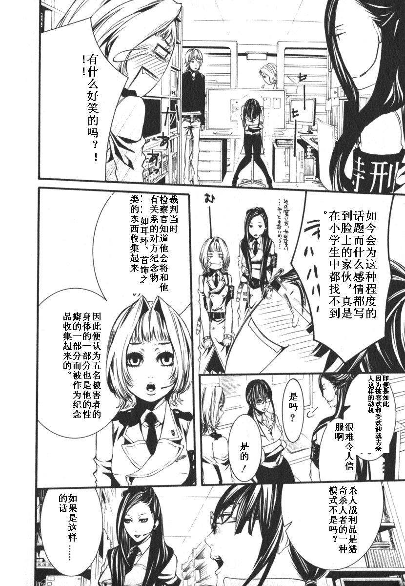 第138页
