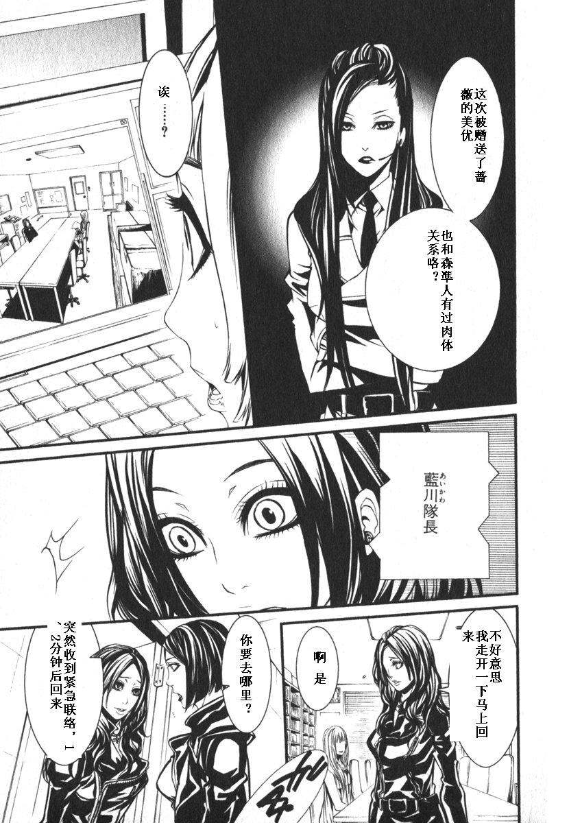 第139页