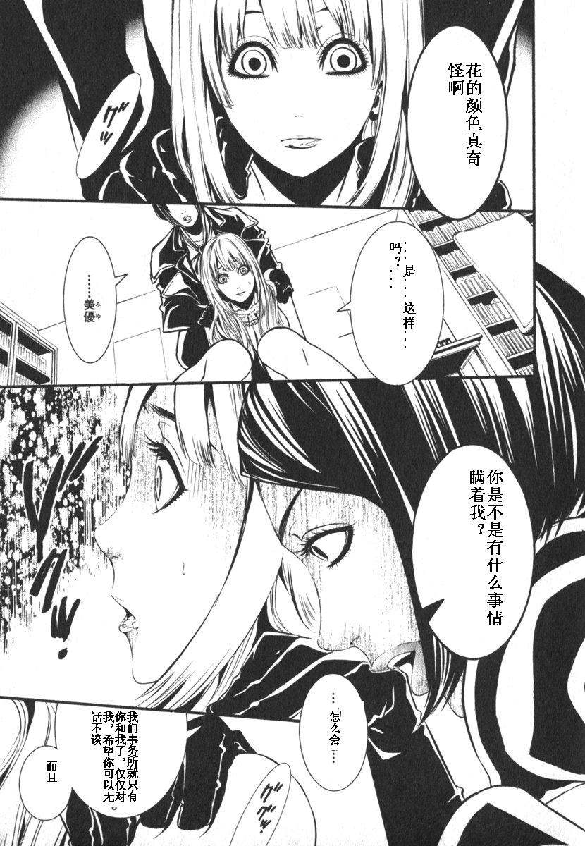 第141页