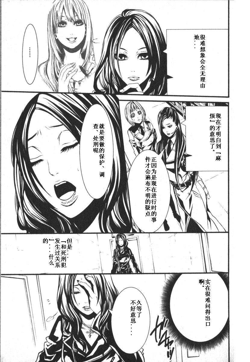 第143页