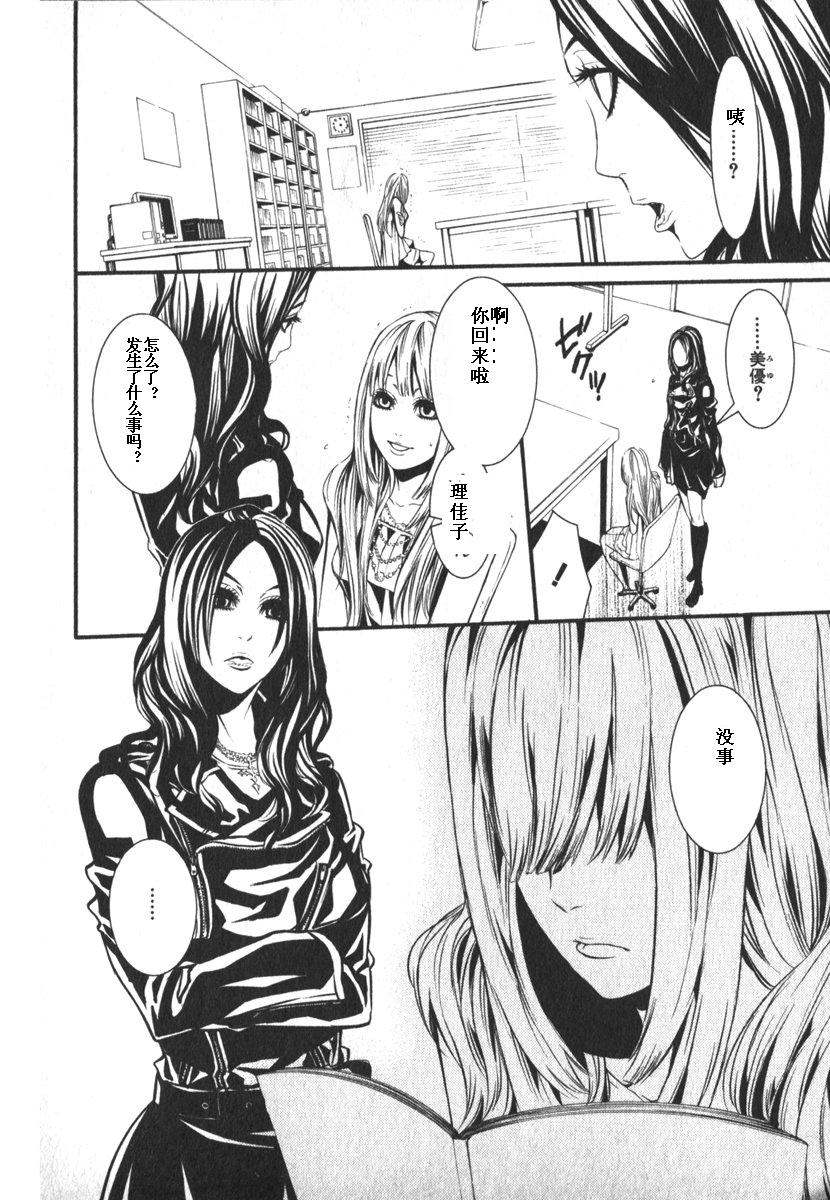 第144页